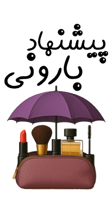 بنر پیشنهاد شگفت‌انگیز